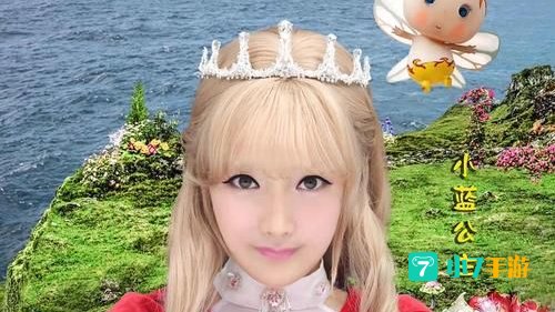 魔法仙踪