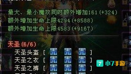 轩辕传奇什么职业厉害