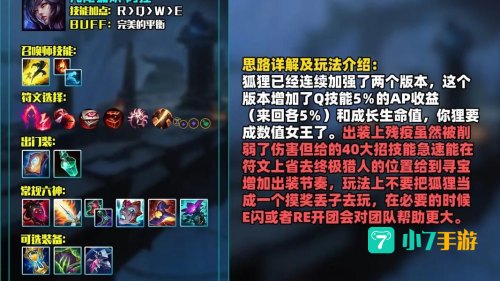 亡灵战神出装