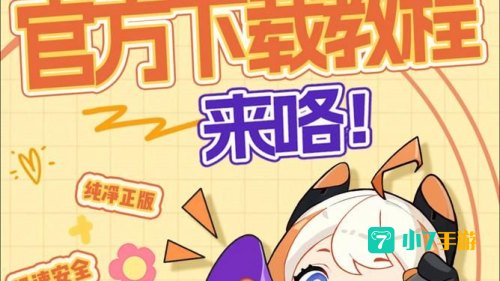 223游戏乐园正版下载安装
