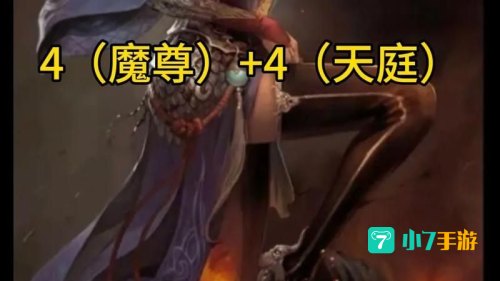 斗战神罗刹厉害吗