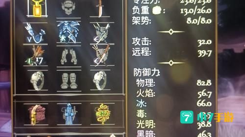 盐与献祭
