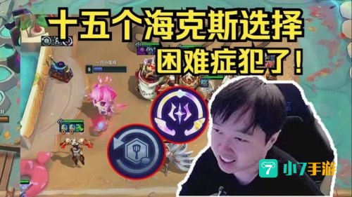 海克斯大劫案