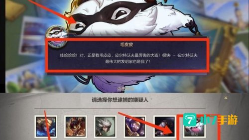 海克斯大劫案