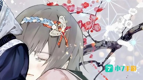 笛口雏实