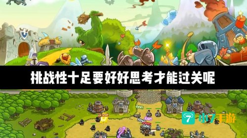 大型单机游戏推荐