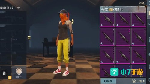 pubg国际服手游下载