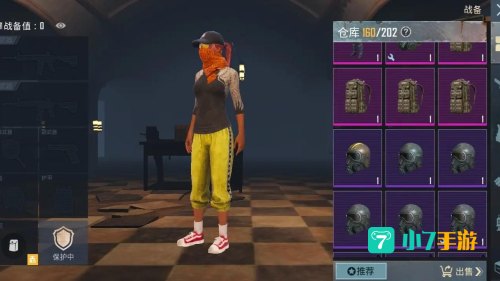 pubg国际服手游下载