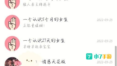 qq坦白说在哪