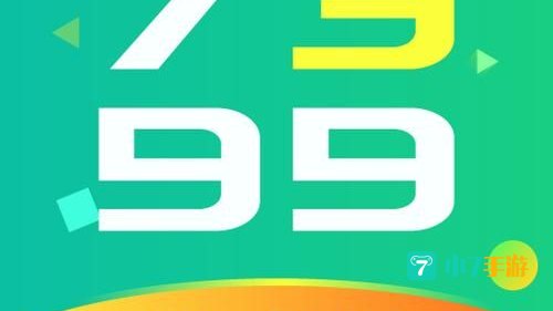 7399游戏盒安装