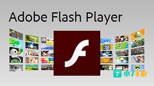 flash播放器免费下载