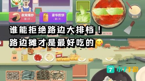 儿童小游戏免费下载