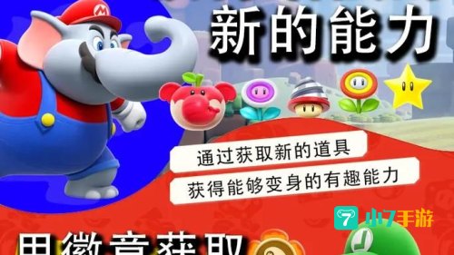 新马里奥兄弟