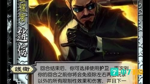 英雄三国新手卡