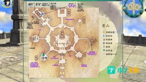 仙剑5支线攻略