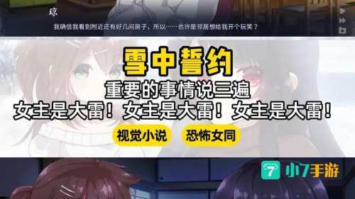 h游戏哪个好玩