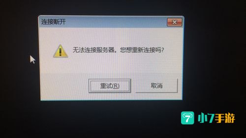 玩英雄联盟一直掉线