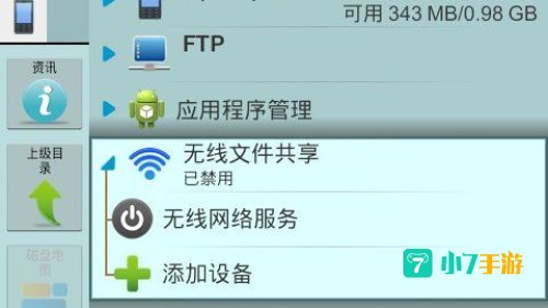 x-plore下载