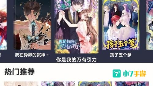 八一影视APP