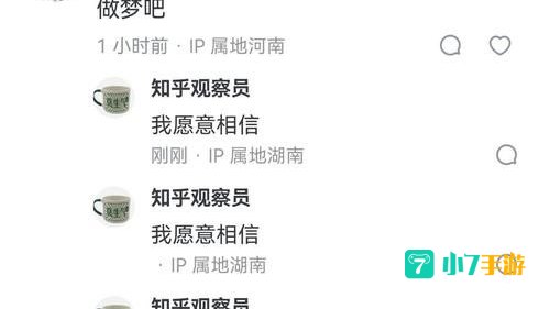 B站历史记录删不掉