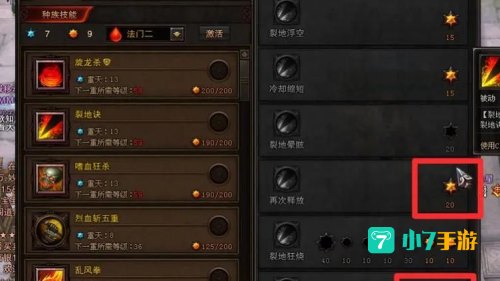 斗战神什么职业