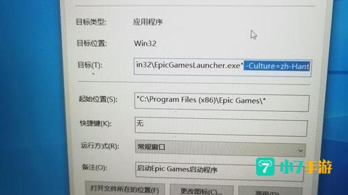 正当防卫4怎么调中文