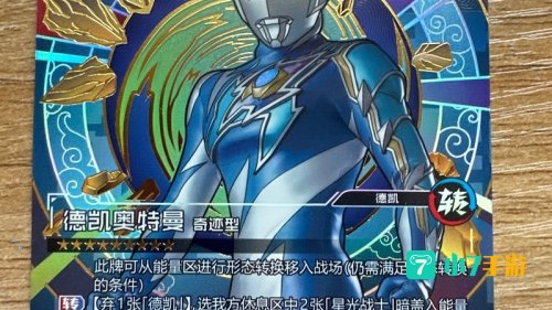 行星边际2新手卡