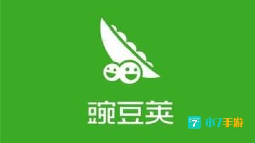 豌豆荚 下载