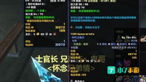 凤凰出装备