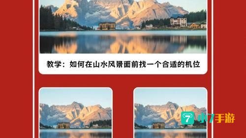 prisma下载