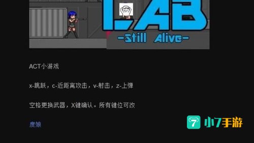 Lab still Alive下载
