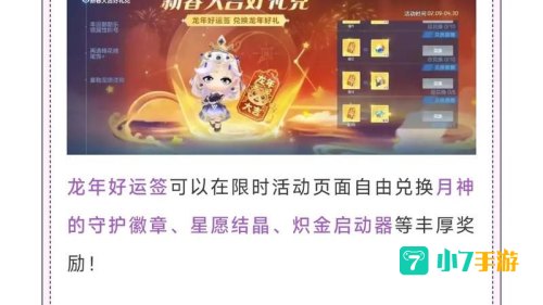 跑跑卡丁车女生名字