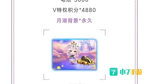 跑跑卡丁车女生名字