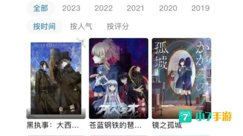 omofun官方入口