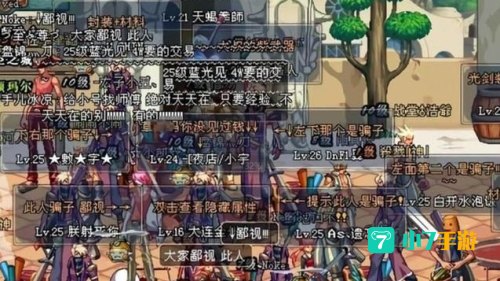 dnf摆摊
