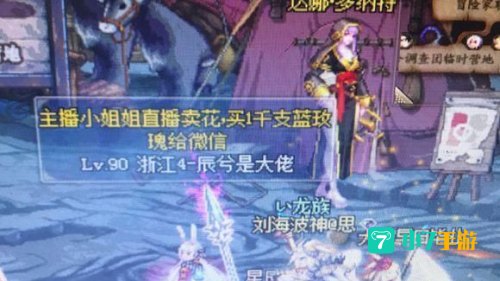 dnf摆摊