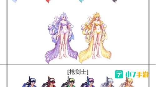 dnf韩服时装