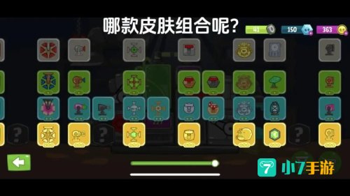 捣蛋猪攻略