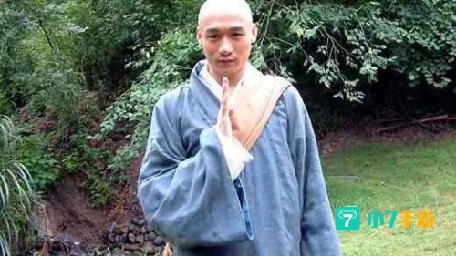 虚竹子