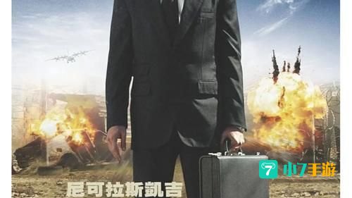 战争之王攻略