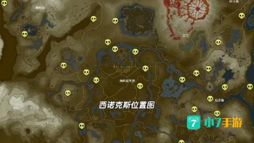 塞尔达传说攻略
