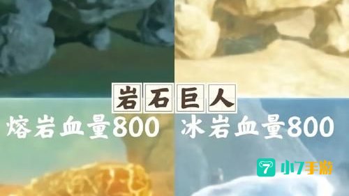 塞尔达传说攻略