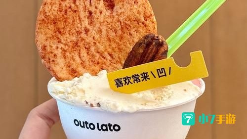 冰淇淋小店