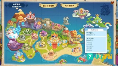 洛克王国紫藤怎么获得