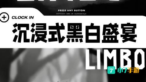 地狱边境攻略