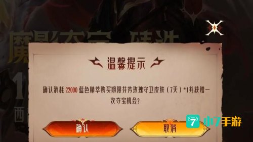 英雄联盟最新活动