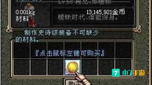 dnf宇宙灵魂