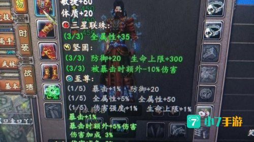 大唐无双哪个职业好
