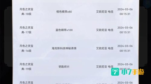lol答题