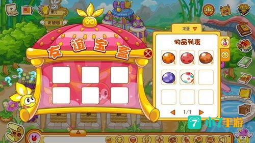 摩尔庄园龙蛋怎么得